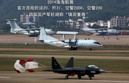  2014麣չ״չʾ\(yn)2031վ2000վ200ļ܇a(chn)܊C(j)Q(zhn)һ(jng)ͳɞ˂P(gun)עĽc(din)DƬΞվ2000()\(yn)20վ20031(ƴD)