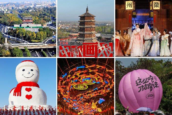 被“ChinaTravel”霸屏的2024年，好city?。?>
     <p>被“ChinaTravel”霸屏的2024年，好city啊！</p>
</a><a href=