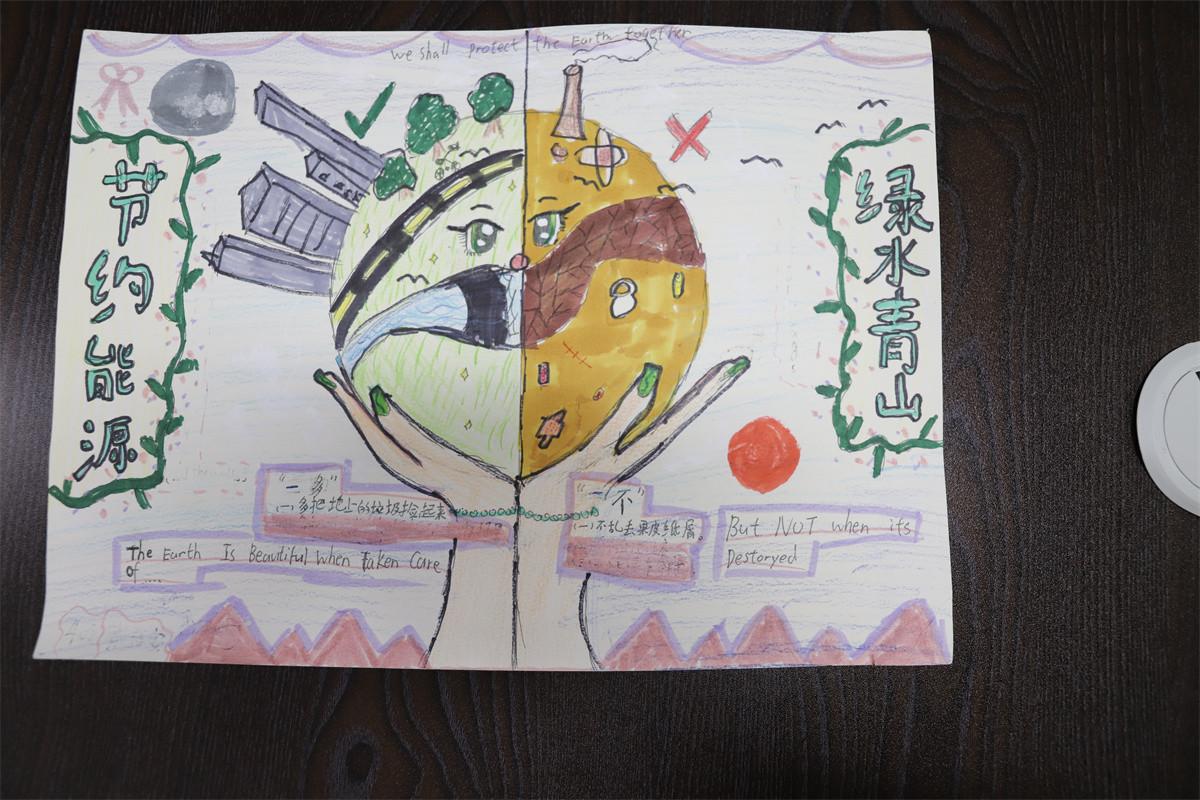 《節(jié)約能源，綠水青山》戴酋安 10歲