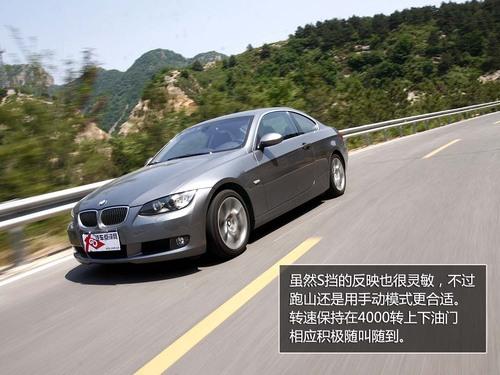 ȫy(c)ԇR330i Coupe