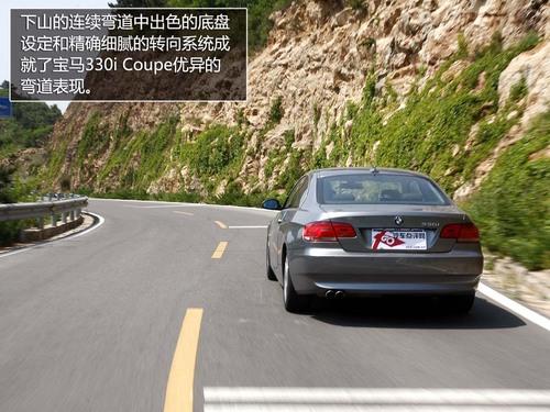 ȫy(c)ԇR330i Coupe