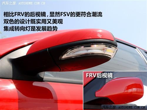 汽車之家 華晨中華 中華駿捷fsv 09款 基本型 