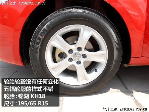 汽車之家 華晨中華 中華駿捷fsv 09款 基本型 