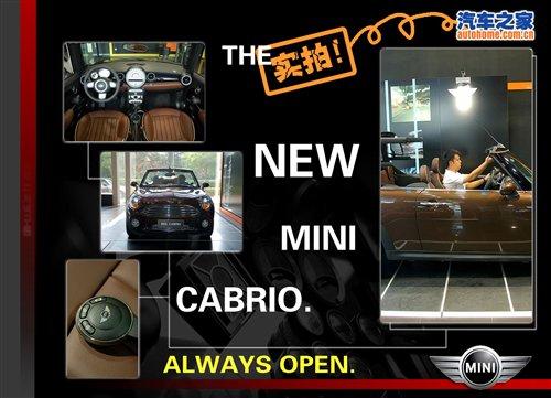 ԔһӵMINI/һӵCabrio ܇֮