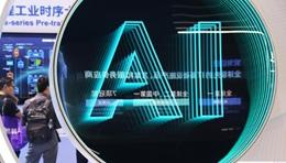 大學(xué)課堂來了AI助教