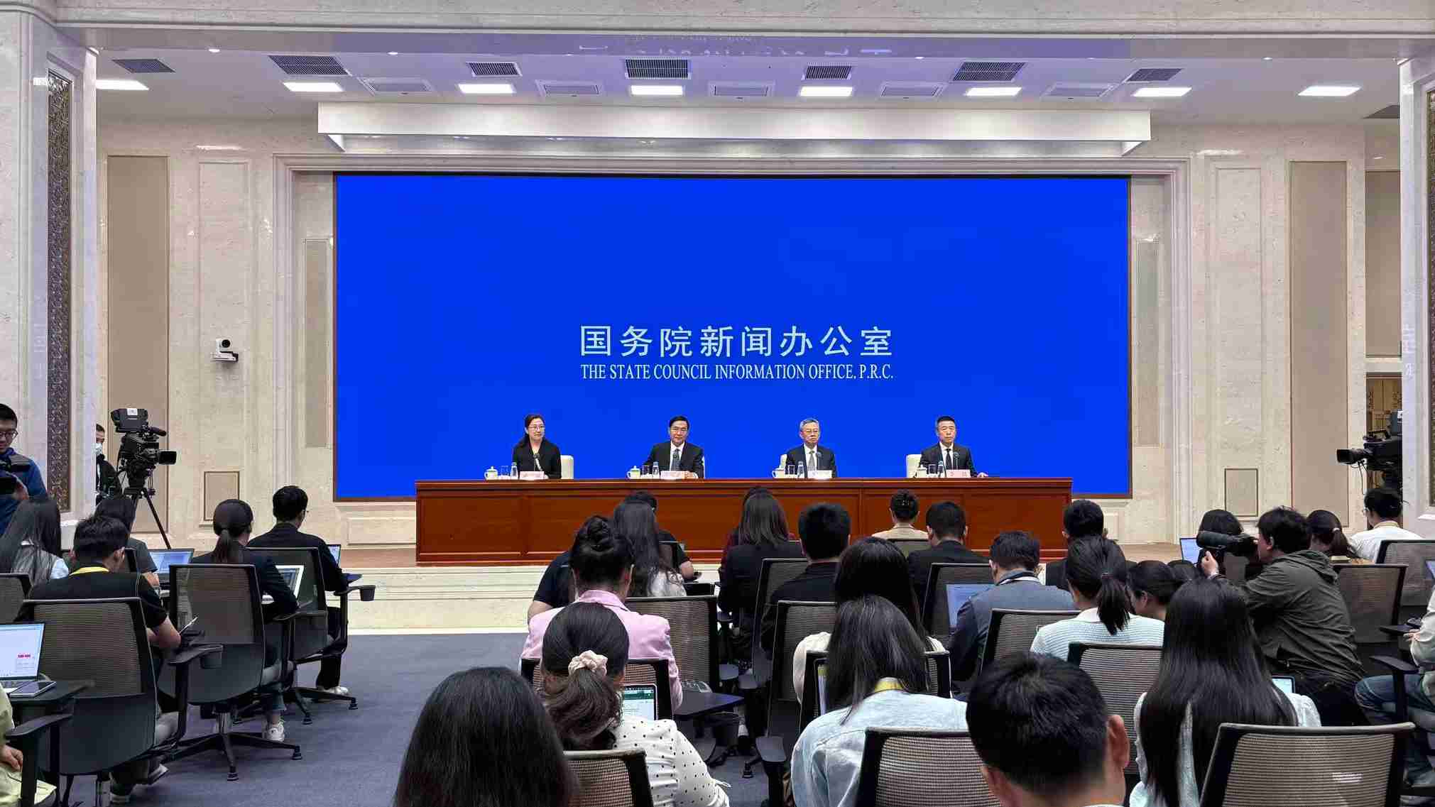 國新辦舉行砥礪奮進(jìn)“十四五”，中央企業(yè)高質(zhì)量發(fā)展情況發(fā)布會(huì)